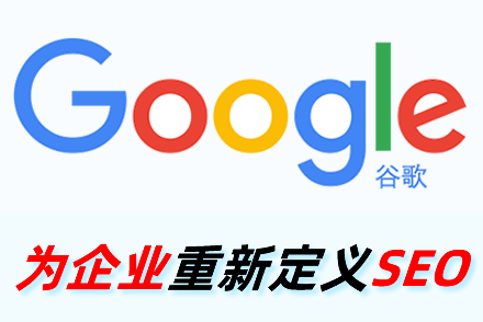 网页优化seo